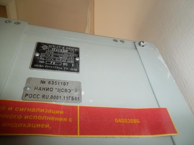 Лот 4033593